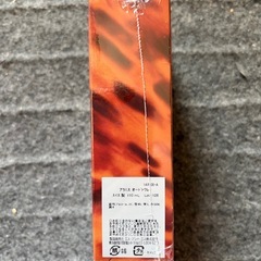 アラミス　オードトワレ110ml スイス製新品未使用　ジモティー で過去多数0円出品した方限定の画像