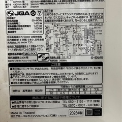 【2023年発売モデル】日立 ヘルシーシェフ MRO-S8B 過熱水蒸気オーブンレンジの画像