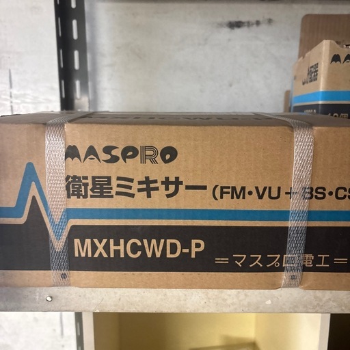 分配器