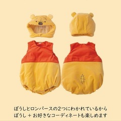 ディズニー　プーさん着ぐるみ 【新品未使用】 の画像