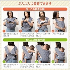 抱っこ紐  おんぶ紐 ベビーキャリア 赤ちゃん plaisiureux（プレジュール）(ダークブラック)の画像