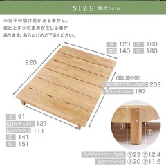 ロウヤ セミダブルベッド マットレスセットの画像