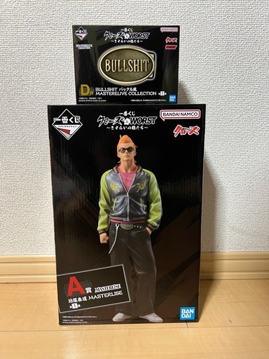 クローズworst 1番くじA賞 D賞セット (つーくん) 柴原阪大前の