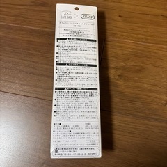 ⚠️まもなく処分　ミルクフォーマーの画像