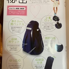 引渡予定有【新生児〜6WAY】取説付きベビースリングの画像