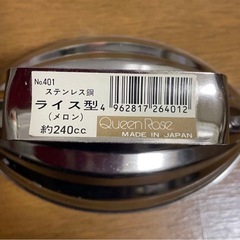 BANDAI アンパンマンおむすび型 キャラ弁&海苔型抜きパンチ&ライス型メロンの画像