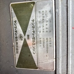 ヤンマー耕運機の画像