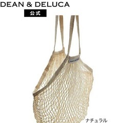 ディーンアンドデルーカ　ネットバック　エコバッグの画像