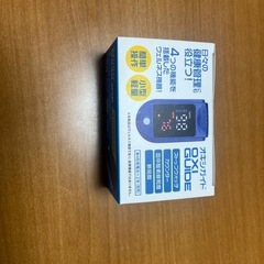 オキシガイドの画像