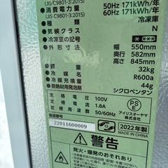 アイリスオオヤマノンフロン冷凍庫85Lの画像