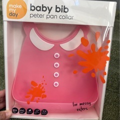 ベビー お食事スタイの画像