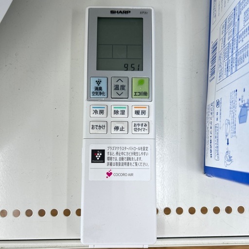 リユースのサカイ東金店 SHARP エアコン 20年製 2.2kw TJ17485