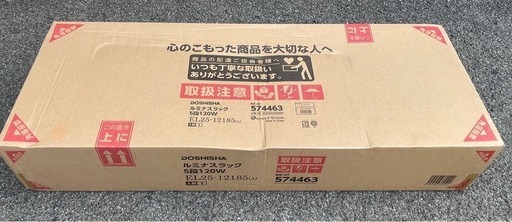 【未使用】ルミナス 5段スチールラック 幅120cm（EL25-12185）直接引取限定 