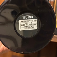 サーモス水筒美品の画像
