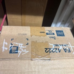 電気カバーの画像