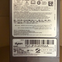 dyson ダイソン 掃除機の画像