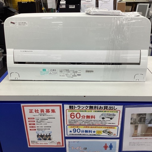 ⭐️春日市⭐️定価69,800円⭐️IRISOHYAMA⭐️アイリスオーヤマ⭐️2.2kwエアコン⭐️2021年式⭐️ IAR-220