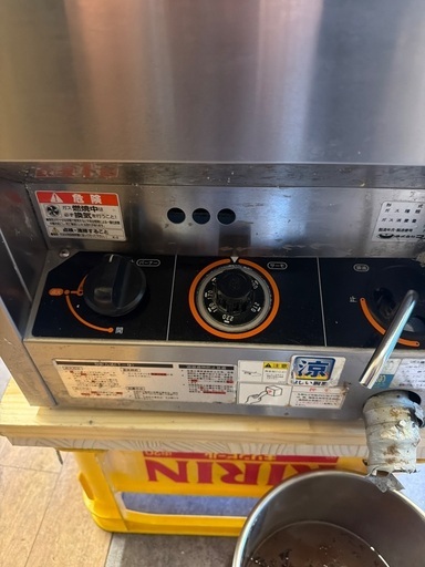 マルゼン都市ガス　フライヤー