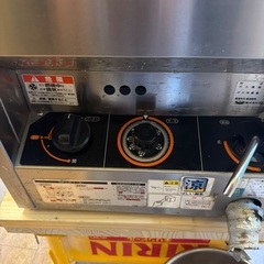 マルゼン都市ガス　フライヤーの画像