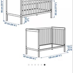 IKEA ベビーベッド Sundvik Crib グレーの画像