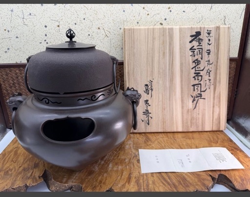 時代物 茶道具 名工 二代目 畠春斎 作 無文平丸釜 添 唐銅鬼面風炉 未使用品 在銘 共箱 銅蓋 鉄釜 釜環付 茶釜 風炉釜 煎茶道具 茶器 風炉