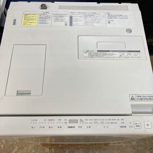 Panasonicドラム式洗濯乾燥機NA-VG730L