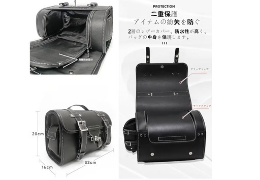 バイク用レトロサイドバッグ
