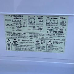 TOSHIBA 東芝電気洗濯機 AW-6D6 2018年の画像
