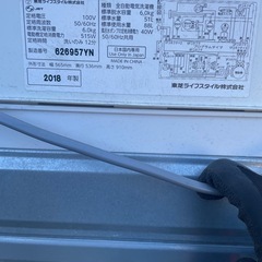 シャープノンフロン冷凍冷蔵庫 SJ-D14A-Sの画像