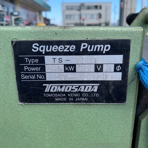 トモサダ TS-73MT スクイズポンプ ホッパー ホース付き【11132338】 トモサダ TS-73MT スクイズポンプ ホッパー ホース付き【11132338