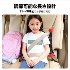 子供用シートベルト 補助ベルト ジュニア 15〜36kg 取付簡単 サイズ調整可の画像