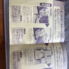 手動パスタマシーンの画像