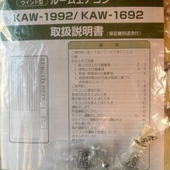 ウィンドファン　　の画像