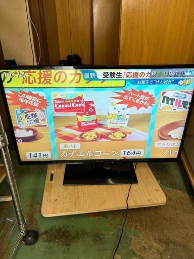 【済】Panasonic VIERA 39インチ 液晶テレビ 