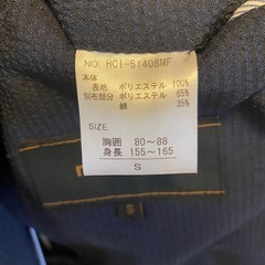 ⭐️未使用⭐️メンズ　ジャケット　の画像