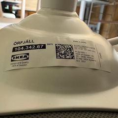 【ドリーム川西店御来店限定】☆ジモティー見たよ♪割引☆ IKEA OAチェア ORFJALL オルフィエル／クリーニング済み【2125560000052485】の画像