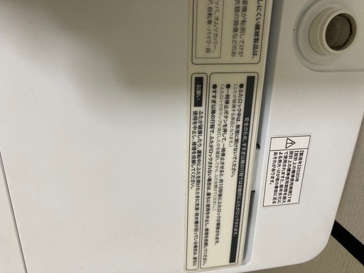 決定済　ハイア-ル 2020年製 美品　洗濯槽分解洗浄済 BW-45A 全自動洗濯機　3ヶ月保証付