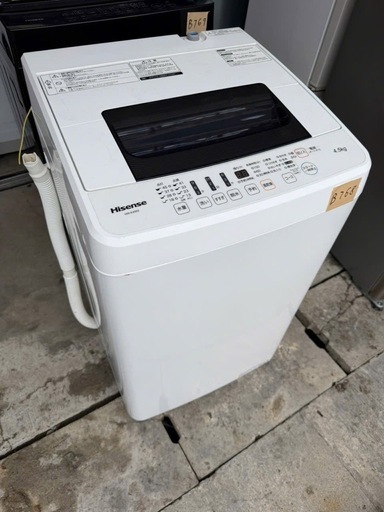 NO B768?福岡市内配送設置無料✨?ハイセンス 4．5kg全自動洗濯機 エディオンオリジナル ホワイト HW-E4502