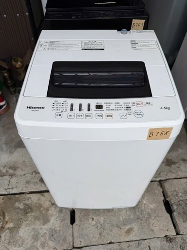 NO B768?福岡市内配送設置無料✨?ハイセンス 4．5kg全自動洗濯機 エディオンオリジナル ホワイト HW-E4502