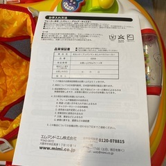 アンパンマン　歩行器　おしゃべりウォーカーの画像