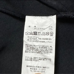 クシタニ　レブロフーディ　クシタニカフェ　メンズ　Mサイズの画像