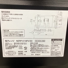 【トレファクピエリ守山店】【取りに来られる方限定】YAMAZEN オーブンレンジ 2022年製の画像