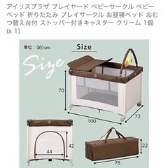 ベビーベッドホワイトの画像