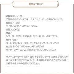 ingenuityインジェニュイティ/ベビーチェアピンクの画像