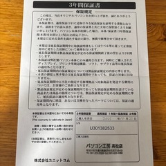 LEVEL-15FX165-i7-RMRXM ゲーミングノートPCの画像