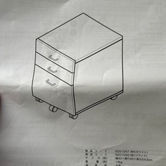 パソコンデスク　ワゴンの画像