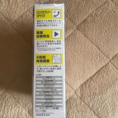 ワイヤレスFMトランスミッターの画像