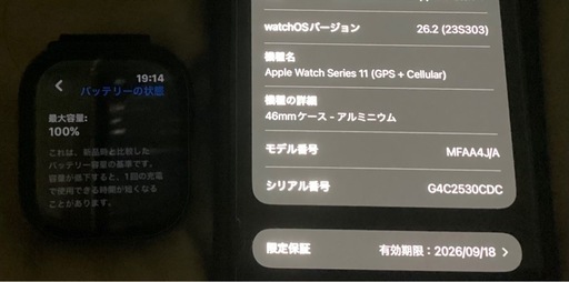 携帯電話/スマホ Apple Watch   series11 gps+Cellular 46mm