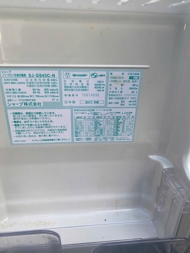NO B699?福岡市内配送設置無料✨?SJ-GS43C-N 冷蔵庫 プラズマクラスター冷蔵庫 シャンパンゴールド [430L /6ド