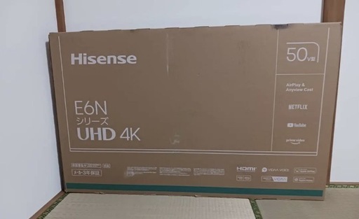 未開封品　ハイセンス50インチテレビ